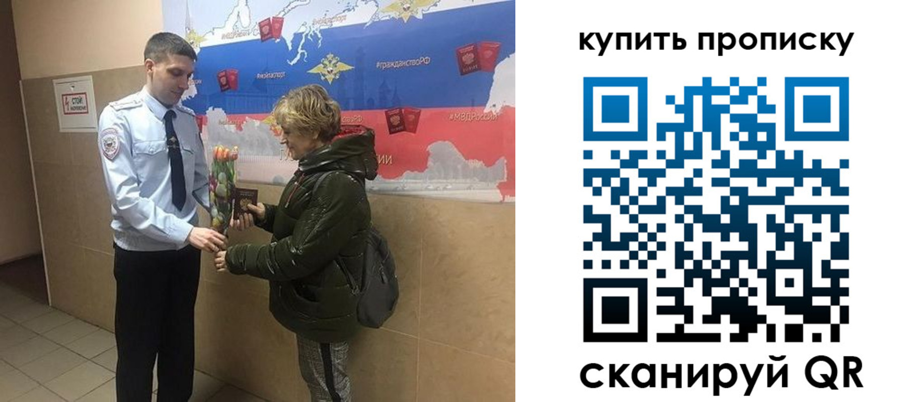 временная регистрация 2025 в Арзамасе