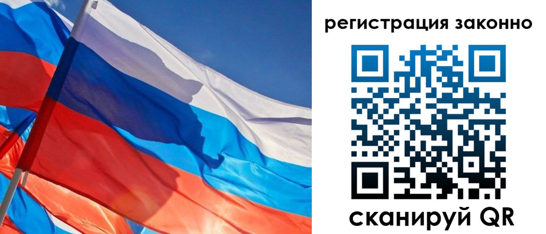 прописка штамп в Арзамасе