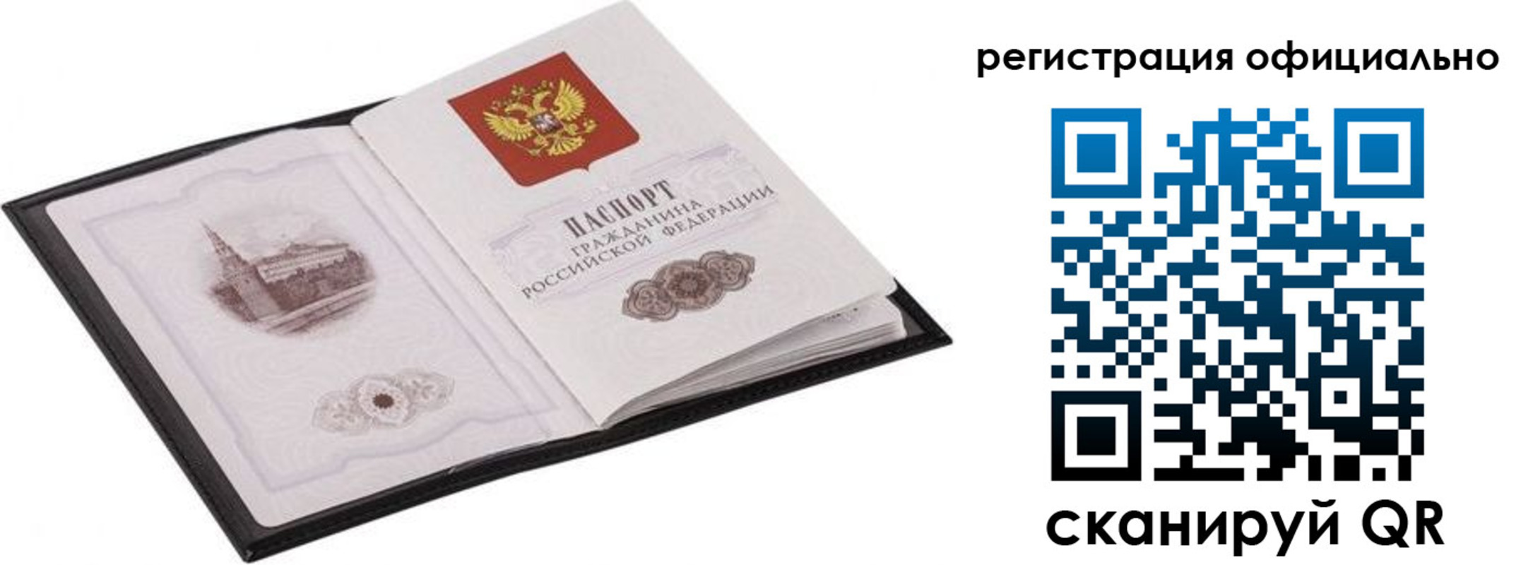 прописка поиск в Арзамасе